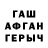 Метамфетамин пудра ArtfulFox