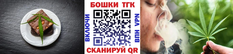 цены   гидра ссылки  Печенье с ТГК марихуана  Пионерский 