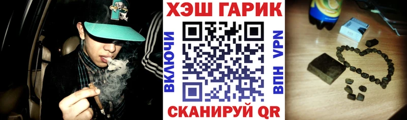 ГАШ AMNESIA HAZE  Пионерский 