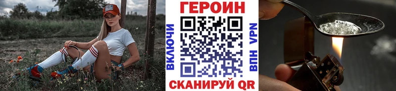 ГЕРОИН афганец  сколько стоит  Пионерский 