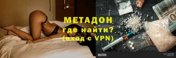дурь Богородск