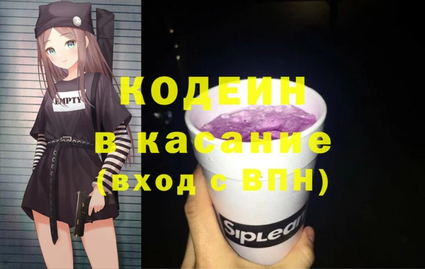 ГАЛЛЮЦИНОГЕННЫЕ ГРИБЫ Богородицк