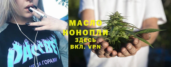 дурь Богородск
