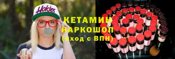 ГАЛЛЮЦИНОГЕННЫЕ ГРИБЫ Богородицк