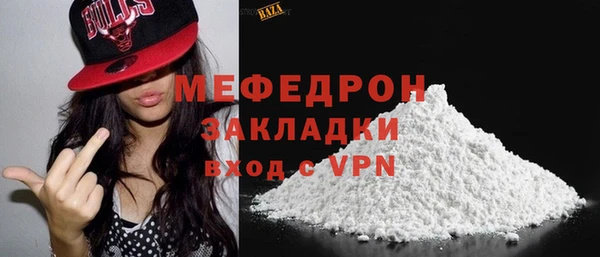 ГАЛЛЮЦИНОГЕННЫЕ ГРИБЫ Богородицк
