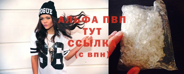 ГАЛЛЮЦИНОГЕННЫЕ ГРИБЫ Богородицк