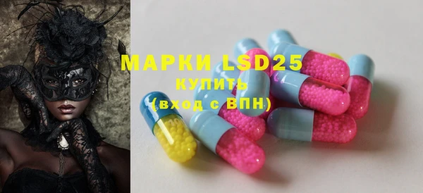 ГАЛЛЮЦИНОГЕННЫЕ ГРИБЫ Богородицк