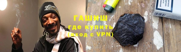 ГАЛЛЮЦИНОГЕННЫЕ ГРИБЫ Богородицк