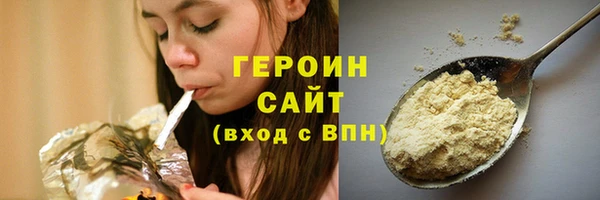 дурь Богородск