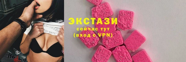 ГАЛЛЮЦИНОГЕННЫЕ ГРИБЫ Богородицк