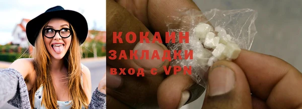 ГАЛЛЮЦИНОГЕННЫЕ ГРИБЫ Богородицк