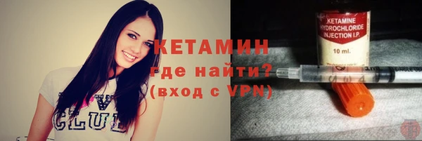 ГАЛЛЮЦИНОГЕННЫЕ ГРИБЫ Богородицк