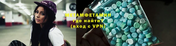 ГАЛЛЮЦИНОГЕННЫЕ ГРИБЫ Богородицк