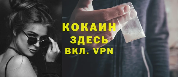 дурь Богородск