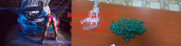 ГАЛЛЮЦИНОГЕННЫЕ ГРИБЫ Богородицк