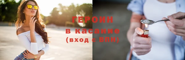 дурь Богородск