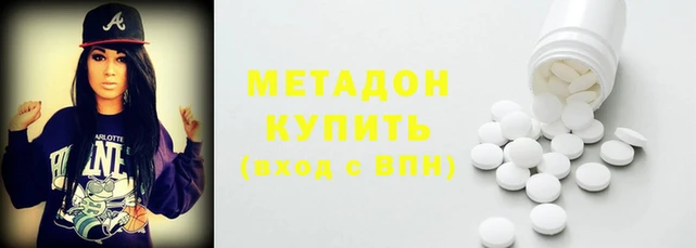 дурь Богородск