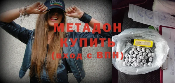 ГАЛЛЮЦИНОГЕННЫЕ ГРИБЫ Богородицк