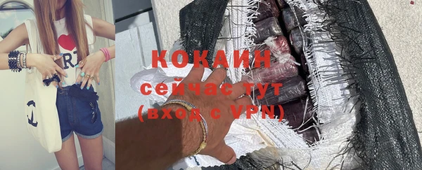 дурь Богородск