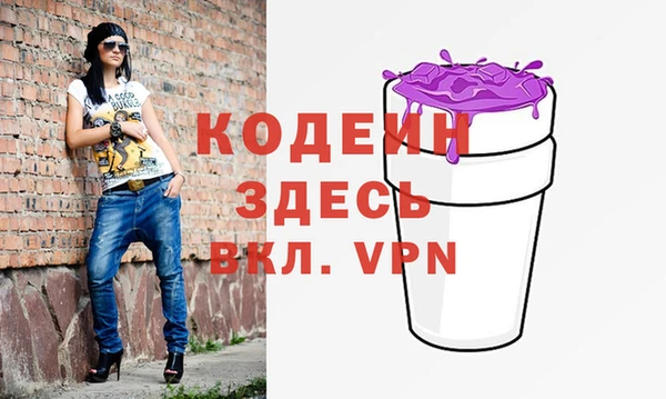 дурь Богородск