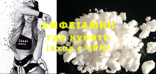ГАЛЛЮЦИНОГЕННЫЕ ГРИБЫ Богородицк