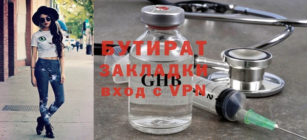 дурь Богородск