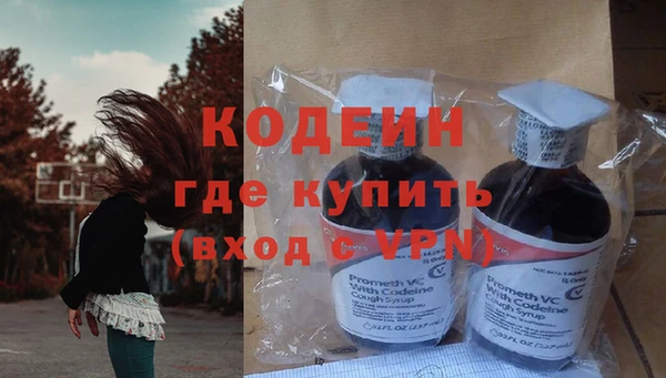 ГАЛЛЮЦИНОГЕННЫЕ ГРИБЫ Богородицк