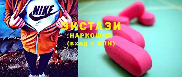 ГАЛЛЮЦИНОГЕННЫЕ ГРИБЫ Богородицк