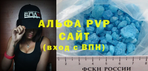 дурь Богородск