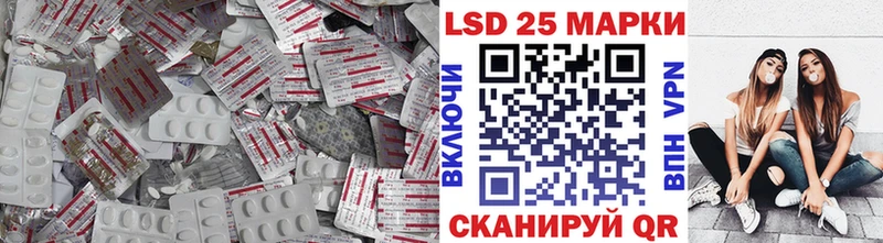 Лсд 25 экстази кислота  Пионерский 