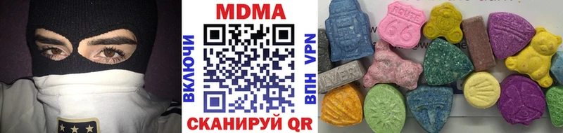 MDMA кристаллы  Пионерский 
