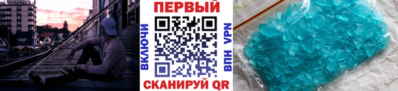 kraken ссылки  Пионерский  Метамфетамин кристалл  закладка 