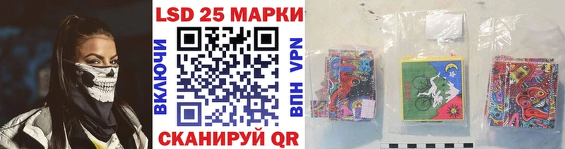 Наркотические марки 1500мкг  Пионерский 