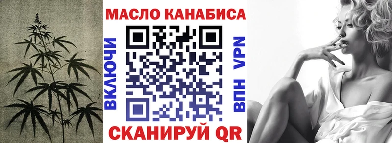 наркота  Пионерский  Дистиллят ТГК гашишное масло 