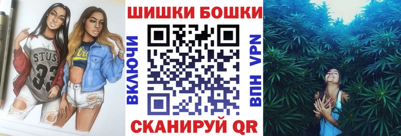 Бошки марихуана конопля  блэк спрут маркетплейс  Пионерский 